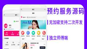 巨头跑路，工期不误，本土酒店供应链顶上来了