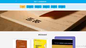 联想集团董事长杨元庆：相信未来 GPU 服务器 70% 用于推理，30% 用于训练