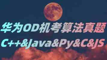 荣耀手表 6 Plus 开启预约：续航最长 35 天 + 专业羽毛球模式