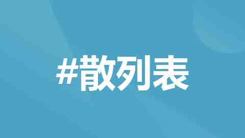 区县那点事