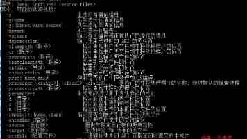 联合国：袭击试图获取食物援助的加沙平民的行径“令人发指”
