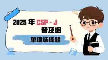 提防台当局推动新设或更名驻外机构的险恶用心