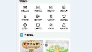 星夜，无形战场鏖战急