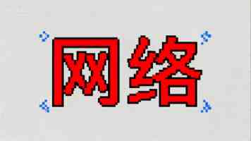 对话物理学家卡洛·罗韦利：时间真的存在吗？我们该如何重新理解时间