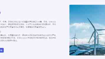 地平线创始人余凯重申自动驾驶时间表：2028 年脱手开、2030 年闭眼开、2035 年睡觉开