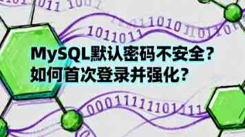 加强涉未成年人安全保护和犯罪预防（法治头条）