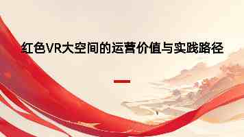 从台北到哈尔滨：台湾小提琴手的音乐“双城记”