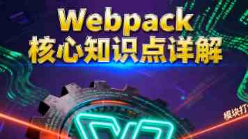 经纬线·古今接力赓续中华文脉