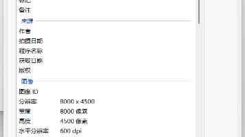 马斯克“作呕”的“大而美”法案 白宫说特朗普会坚持下去