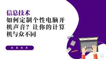 雷军介绍 YU7 GT 主要负责人，称小米汽车去年就开始实施项目管理铁三角制度