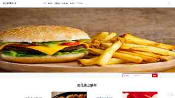 微软 XGP 五月下旬阵容公布：《极限竞速：地平线 6》《侏罗纪世界：进化 3》领衔