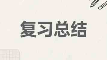 欧盟委员会表示保加利亚已满足加入欧元区标准