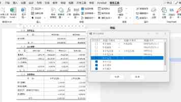 戴尔 Alienware 外星人 15 游戏本上架：260 + 5060 当前标价 11499 元