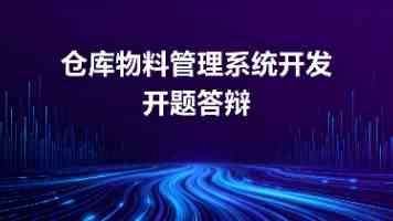 B站赚钱了，但陈睿又有了新烦恼