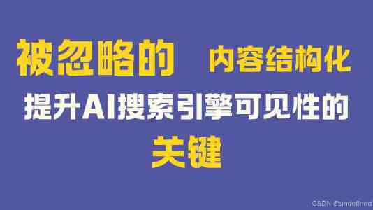 美国 AI 监管令突然告吹内幕：白宫内讧，马斯克、扎克伯格游说特朗普
