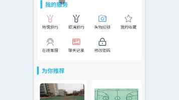中共中央办公厅印发《党组讨论和决定党员处分事项工作程序规定》