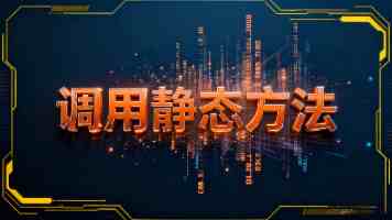 AI+数字资产：激活企业沉睡数据，释放商业价值| 2026AI Partner·北京亦庄AI+产业大会