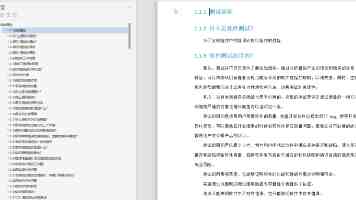 Mac 版 Codex 更新 Appshots 功能，窗口可直接“喂”给 AI