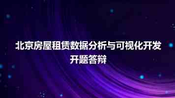 为了患者的一个心愿