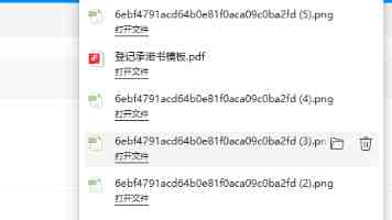 数字人民币应用场景再扩容，企业缴税有了新渠道