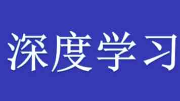 雷军介绍 YU7 GT 主要负责人，称小米汽车去年就开始实施项目管理铁三角制度