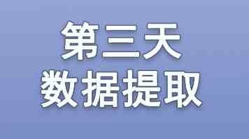 中国充电联盟：2026 年 1-4 月充电基础设施增量为 186.3 万个，同比上升 49.4%