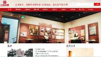 增长会